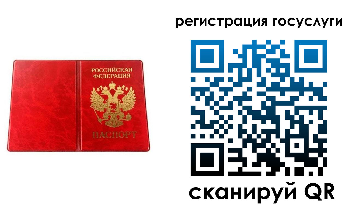 прописка в Грозном